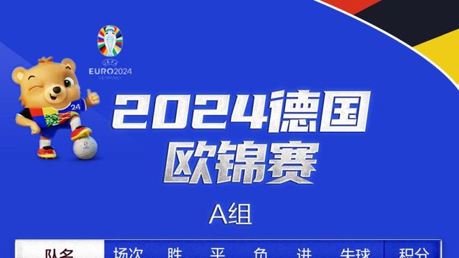 ?同是27-0！活塞和2018年的火箭谁更惨？